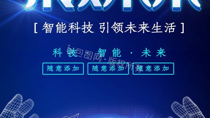 智慧工厂边缘计算：硬件厂商如何助力工业智能化转型